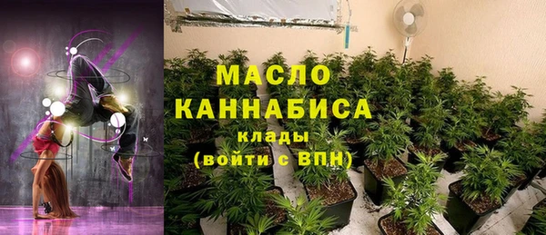 mdma Богородск